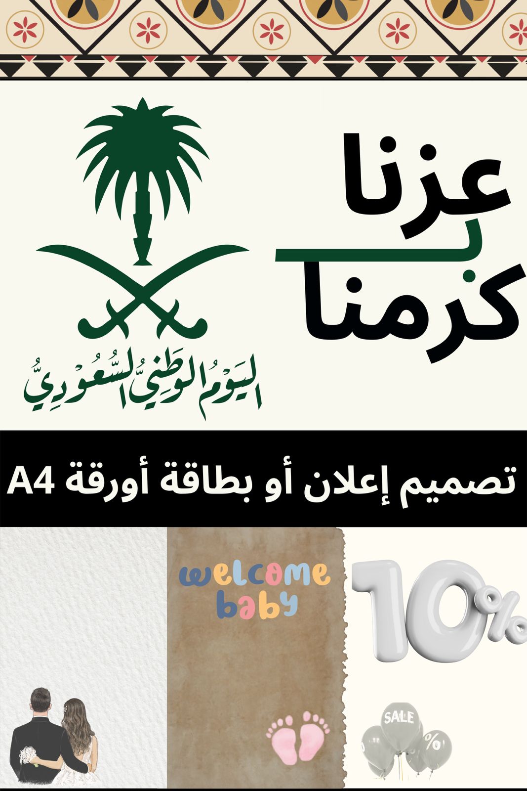 صورة المنتج